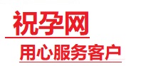 金湾捐卵试管助孕机构-代媽网